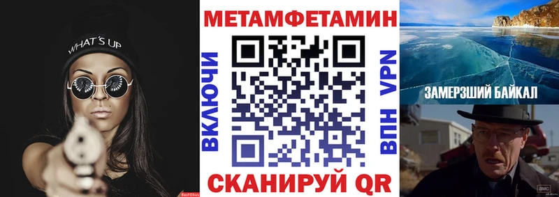 АМФЕТАМИН 97%  цены наркотик  Яровое 