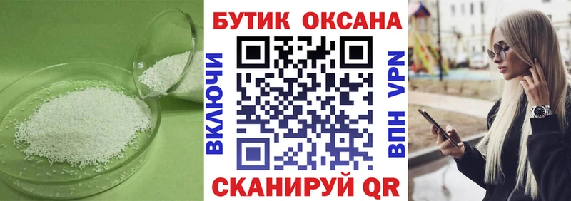 Бутират оксана  Яровое 