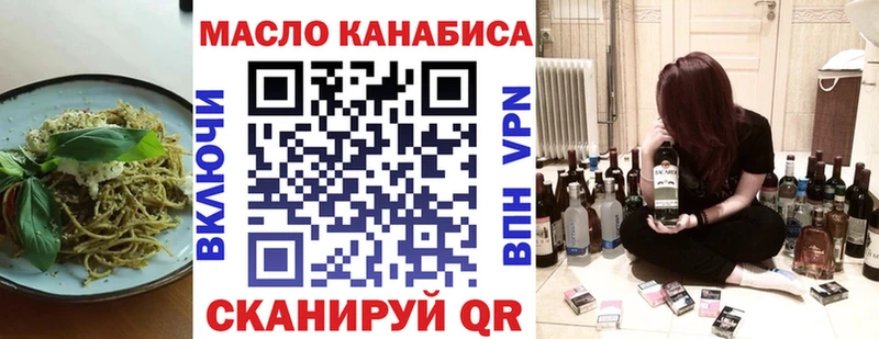 Печенье с ТГК марихуана  купить наркоту  Яровое 