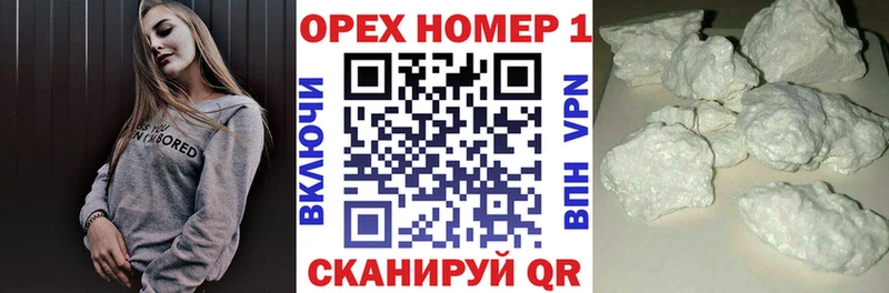 даркнет сайт  Яровое  КОКАИН 99% 