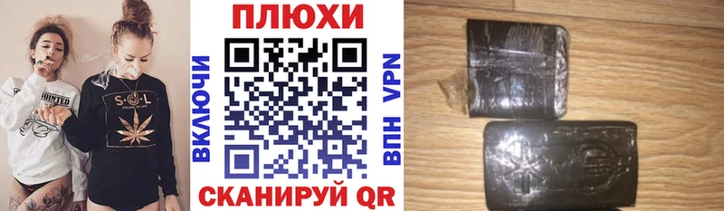 магазин продажи   Яровое  kraken   ГАШ 40% ТГК 
