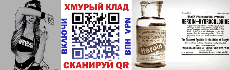 мега сайт  Яровое  Героин белый 