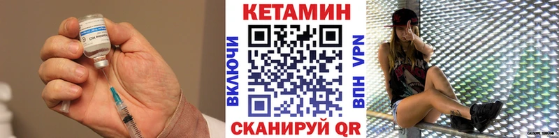 КЕТАМИН VHQ  где продают наркотики  Яровое 