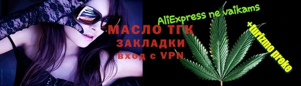 мет Белоозёрский