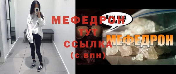 мет Белоозёрский