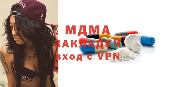 круглые Беломорск