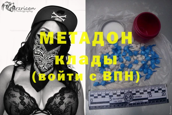 мет Белоозёрский
