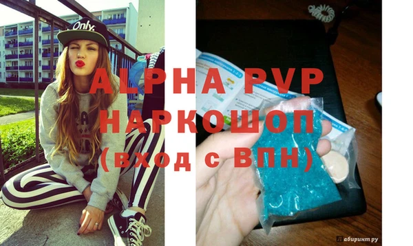 мет Белоозёрский
