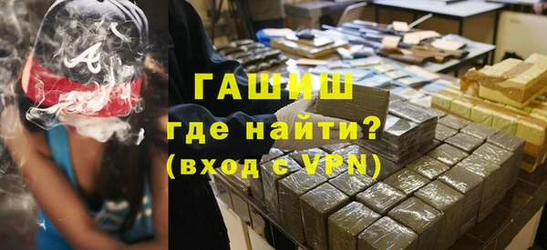 наркотики Покровск