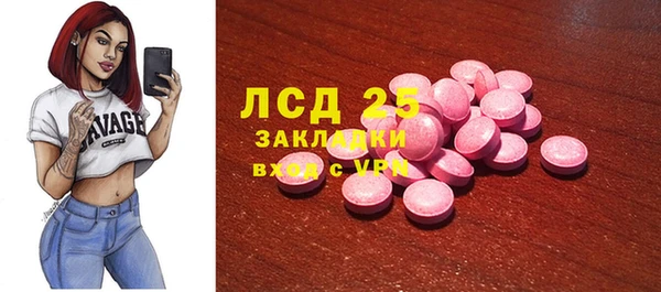 mdpv Белокуриха
