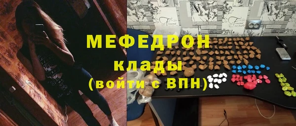 не бодяженный Богородицк