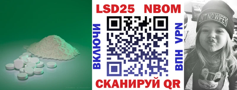 LSD-25 экстази кислота  kraken ссылки  Яровое 