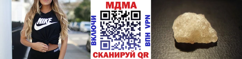 купить наркотики сайты  Яровое  МДМА молли 