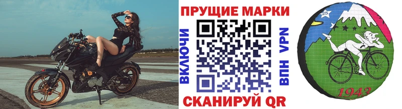 наркошоп  гидра ссылка  Марки 25I-NBOMe 1,5мг  Яровое 