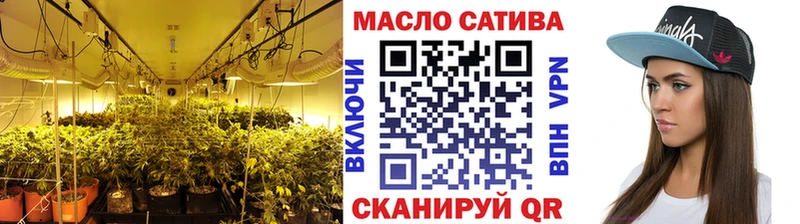 ТГК гашишное масло  Яровое 
