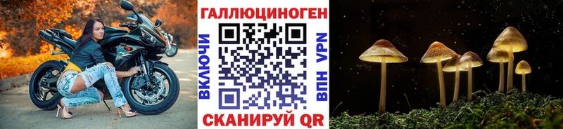 mega ссылки  Яровое  Галлюциногенные грибы мухоморы  цены  