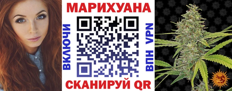 как найти   блэк спрут как войти  МАРИХУАНА MAZAR  Яровое 